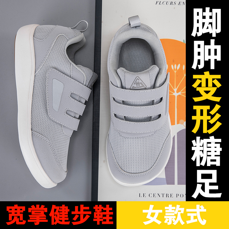 Open Shoes for Elderly Adjusta - Women'S Shoes For Bunions review and price
