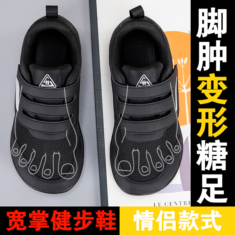 Open Shoes for Elderly Adjusta - Women'S Shoes For Bunions review and price